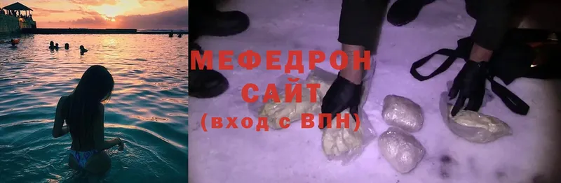 Мефедрон  Островной